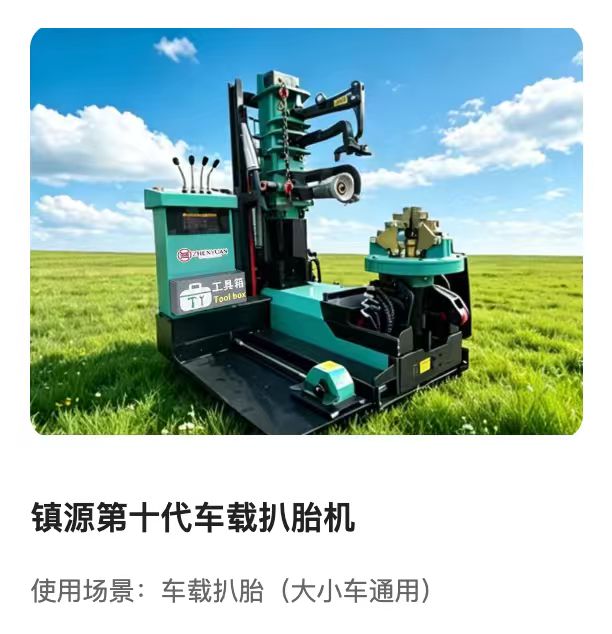 滨州工作站